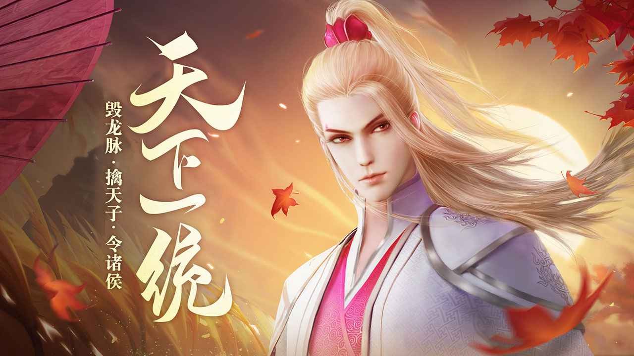 新不良人  v1.0.200