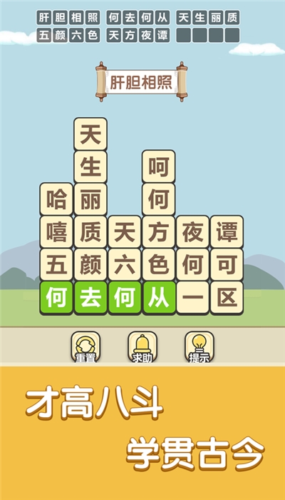 我要当皇上红包版 我要当皇上红包版