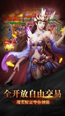 无双神器单职业 v1.3.121