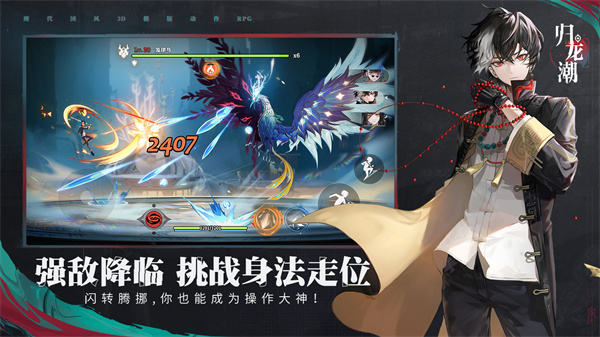 归龙潮测试服  v1.0.0.297680