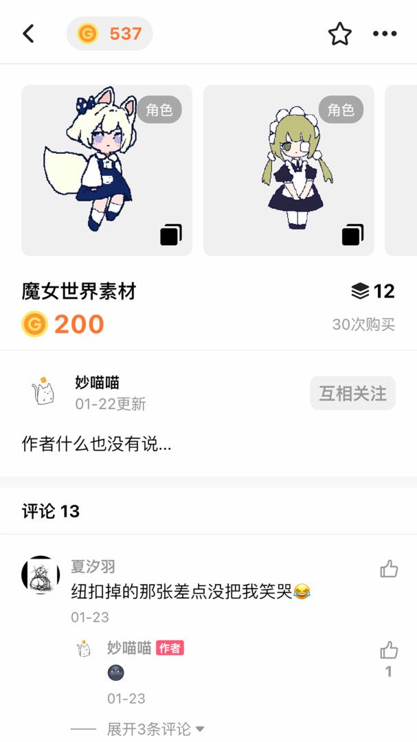 创游世界暗区突围