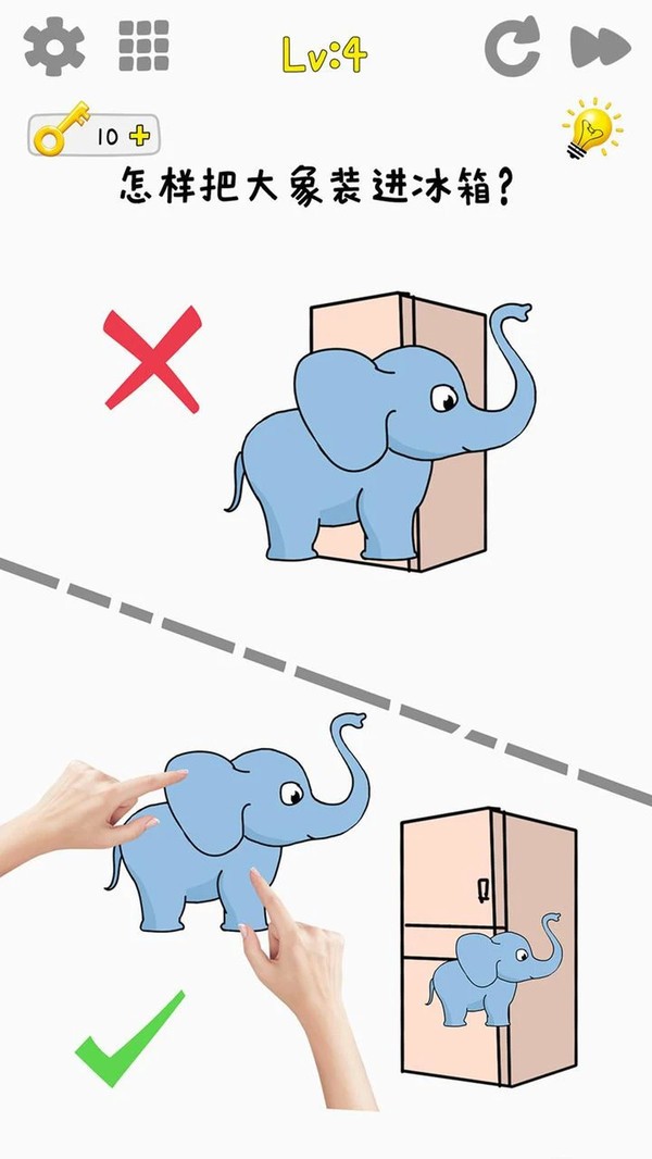 脑力大考验游戏无限提示最新版