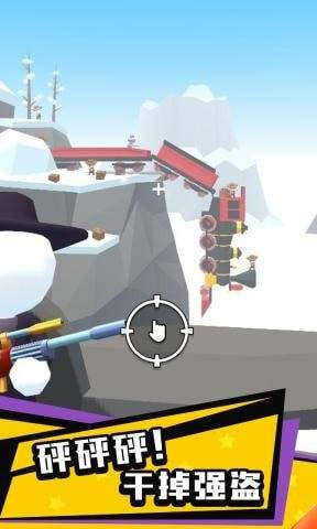 西部牛仔枪战游戏安卓版图片1