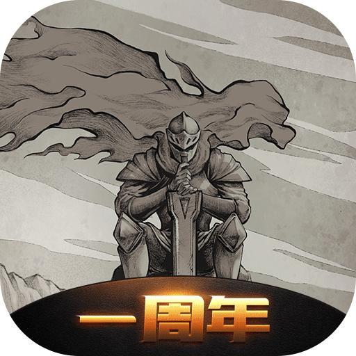 不朽之旅重生国服公测