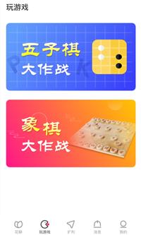 花姖交友.png