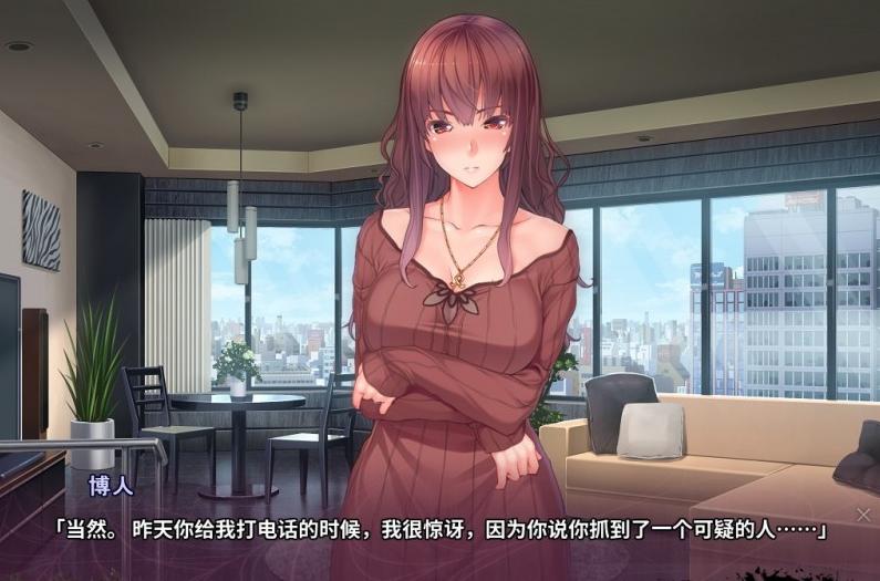 催眠复仇者中文版