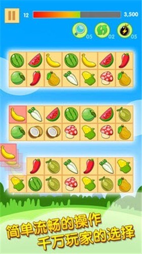 赏金连连看红包版2023  v1.0.4