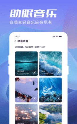 金牛计步宝  v1.0.2.a6