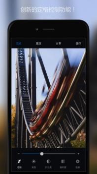 慢快门相机 v3.0.5