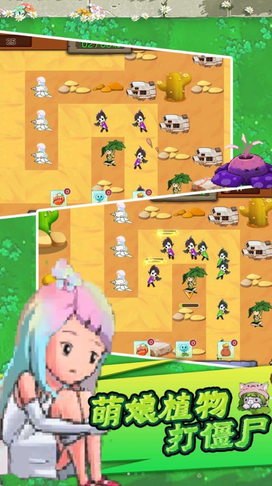 造塔守护家园 v1.0.1