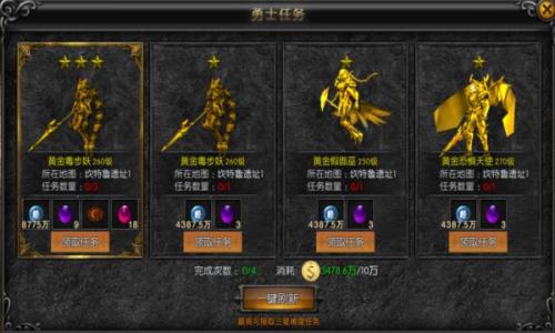 天使之战奇迹怀旧版