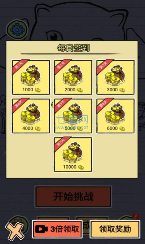 狗狗的成神之路 v1.0.4