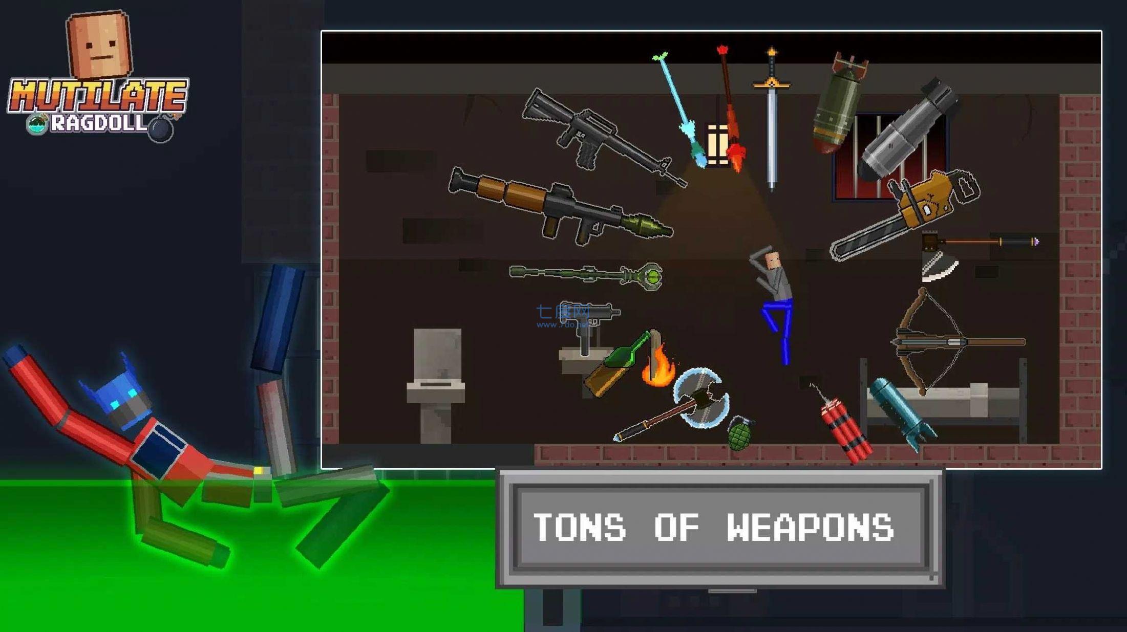 肢解布娃娃游戏