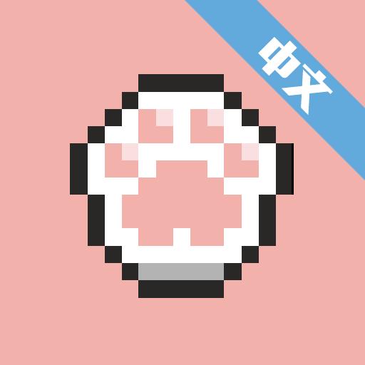 野猫物语单机版