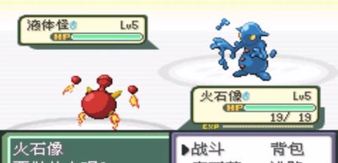 口袋妖怪织女星内置菜单  v1.0