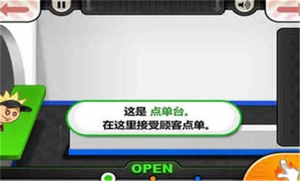 老爹寿司店  v1.0.0