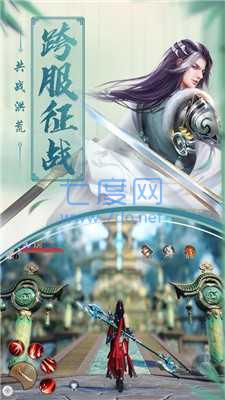 万妖神明录 v1.0