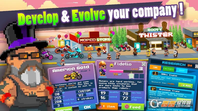 摩托车制造厂 v1.9022 安卓版
