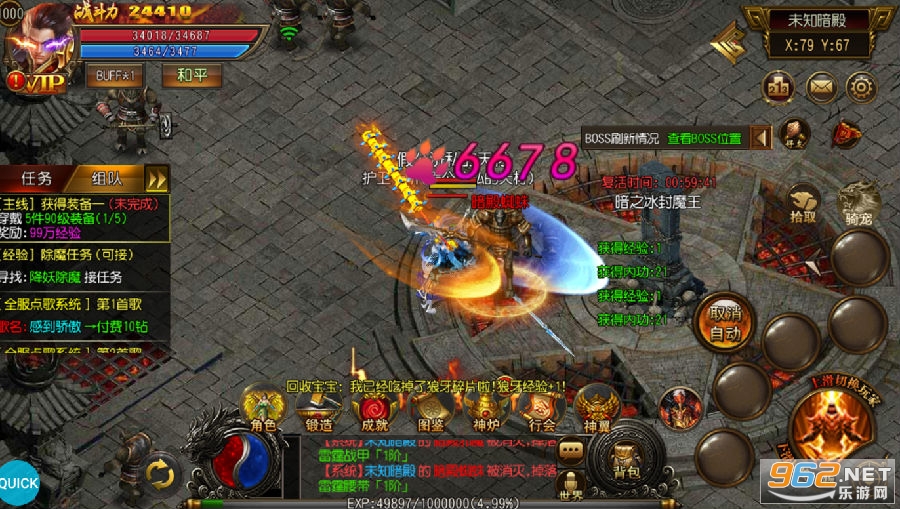 屠龙圣域天天送红包