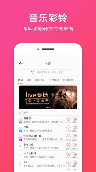 音频提取助手APP v1.0