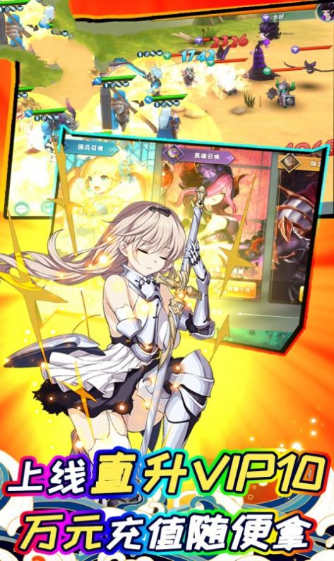 神之领域全职高手游戏正版官方下载  v5.4.3