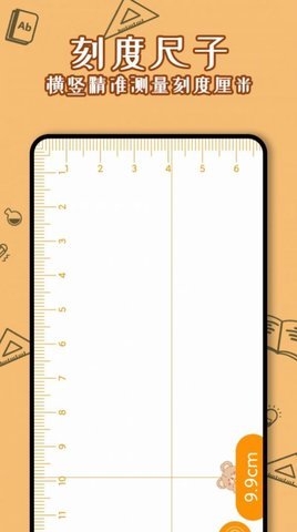 少女计算器 v3.0.2