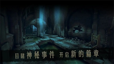 达芬奇密室2正版 v1.2.0
