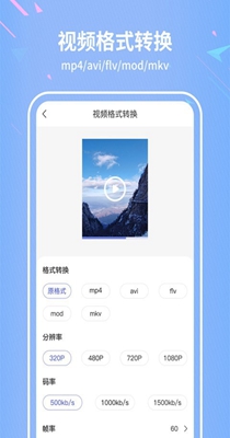 税特格式转换器 v1.0.0