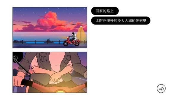 往日不再pc移植版
