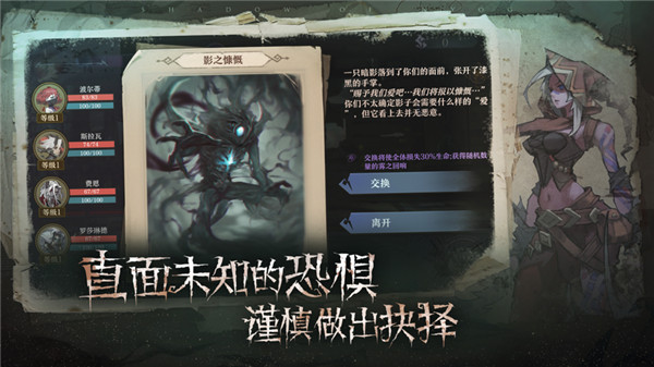 旧日传说  v1002080_release