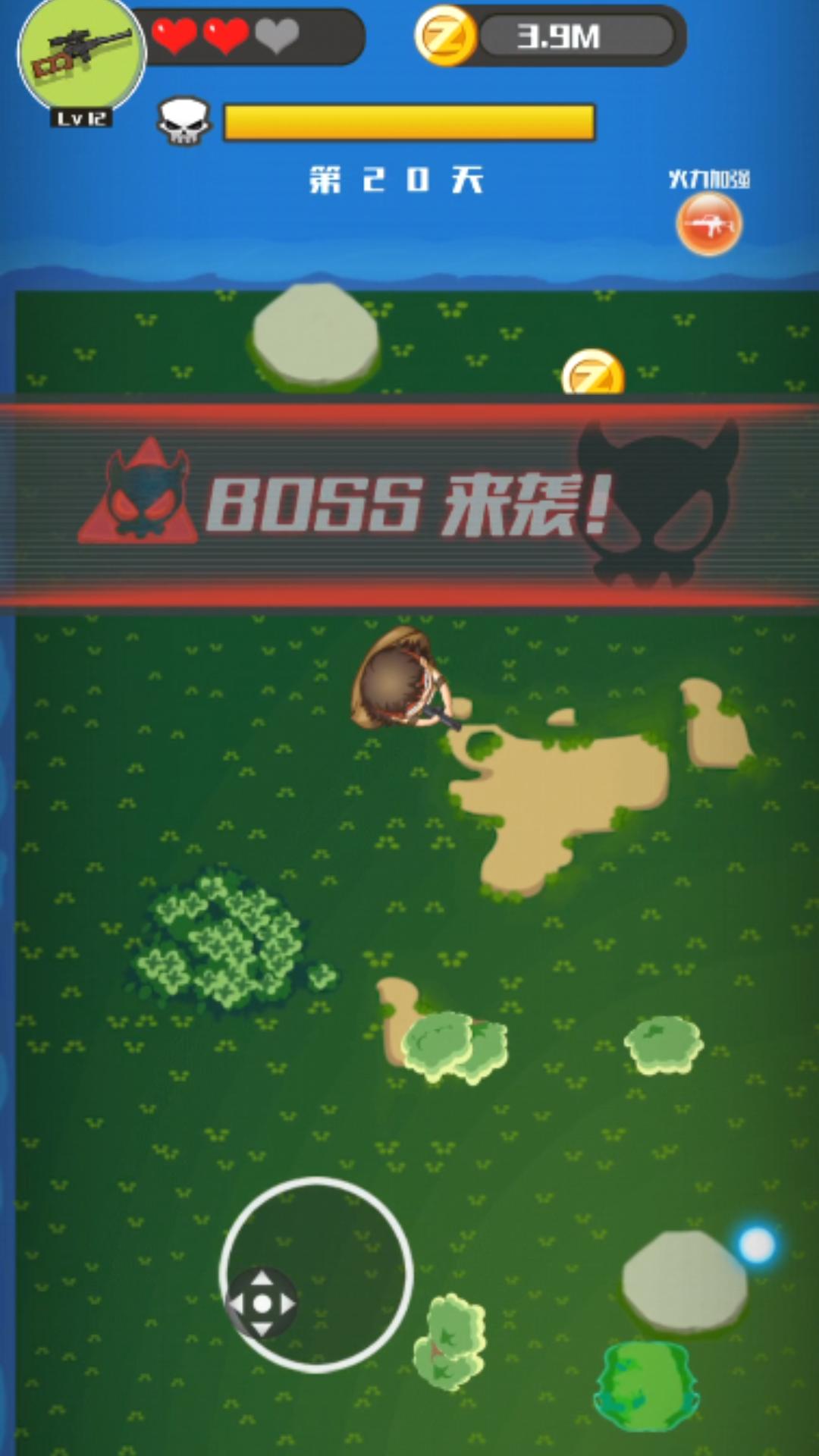 枪械收藏家  v1.0.2