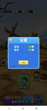 守卫农场手机版 v3.1.5