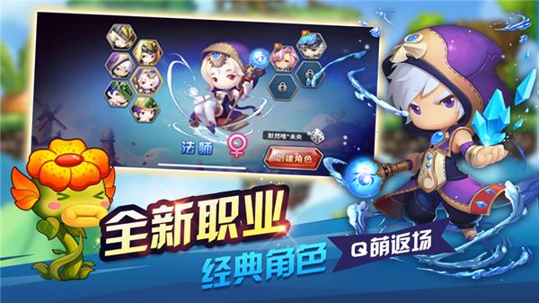 疯狂冒险王  V 1.0