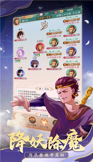 梦西行 v1.0