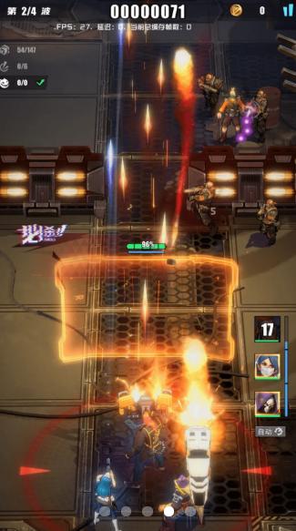 无声冲突  v1.0.1