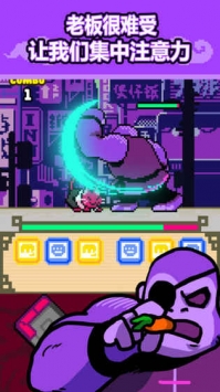 功夫猫的战斗 v4.0.5