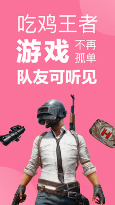 一秒语音包变声器.jpg