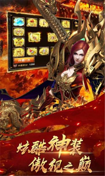 火龙微变1.85  v1.17.21