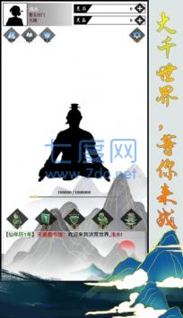 洪荒 v1.0