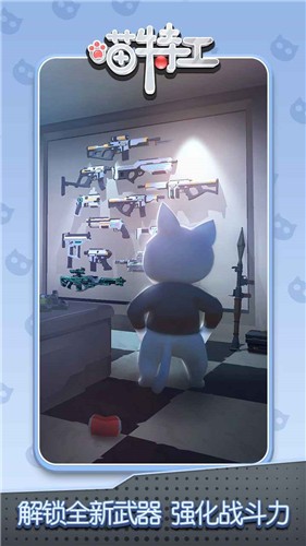 喵特工安卓版 2021-05-05 09:26