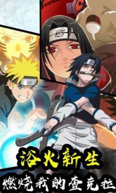 带着火影重生日本东京.jpg 带着火影重生日本东京.jpg