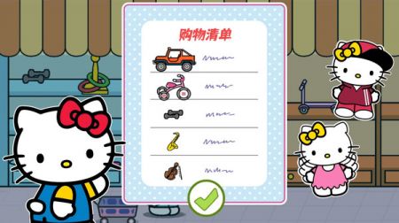 凯蒂猫小公主购物 v3.0.5