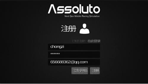 绝对赛车官方正版