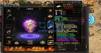 顺玩星辰迷失