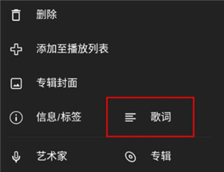 poweramp完整解锁版