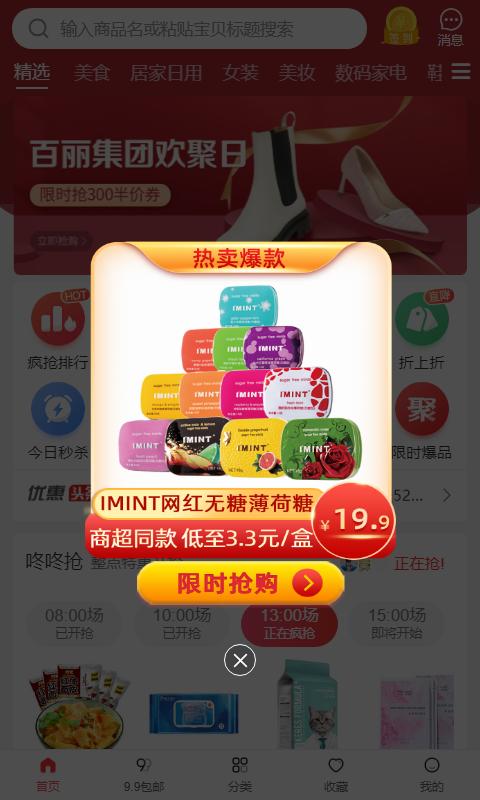 省行世界截图0