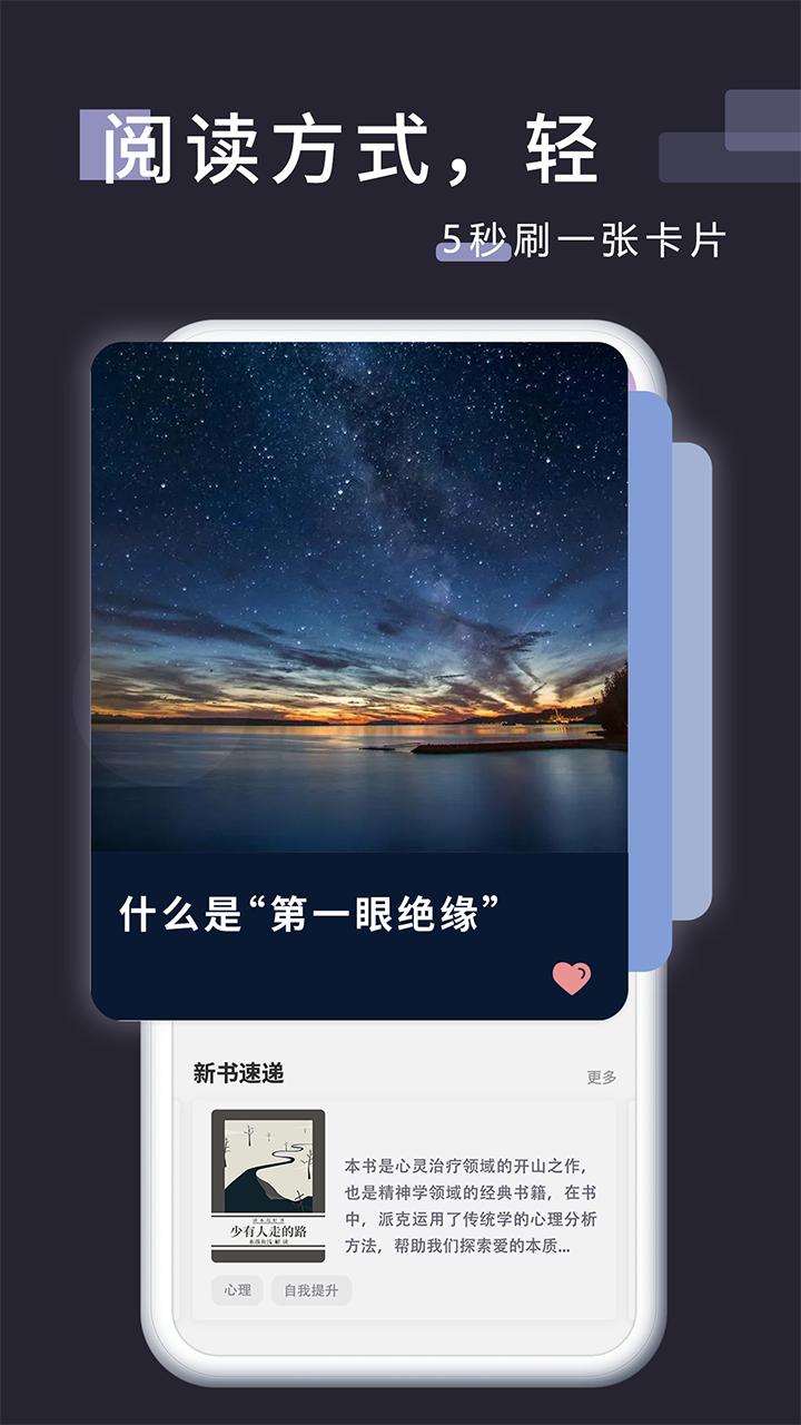 丛融截图0