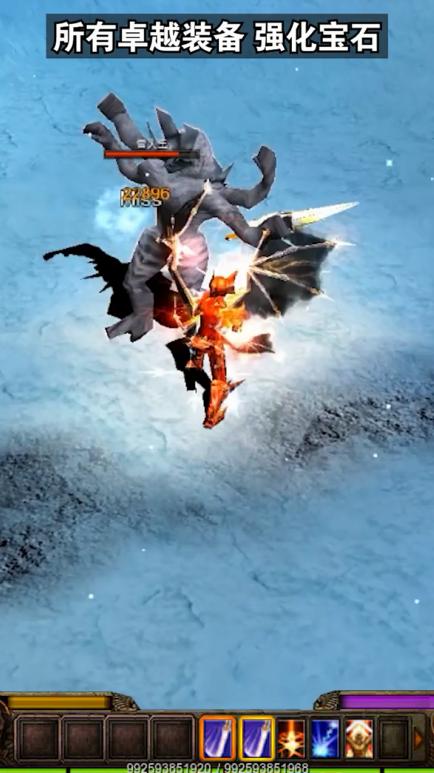 卓越之剑天使之战手游官方版  v4.5.3