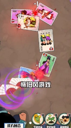 胡同洋画王 v0.0.8