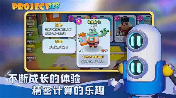 Project328 需要支持安卓系统5.2以上